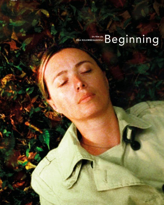 BEGINNING – Teaser Tráiler Español [HD]