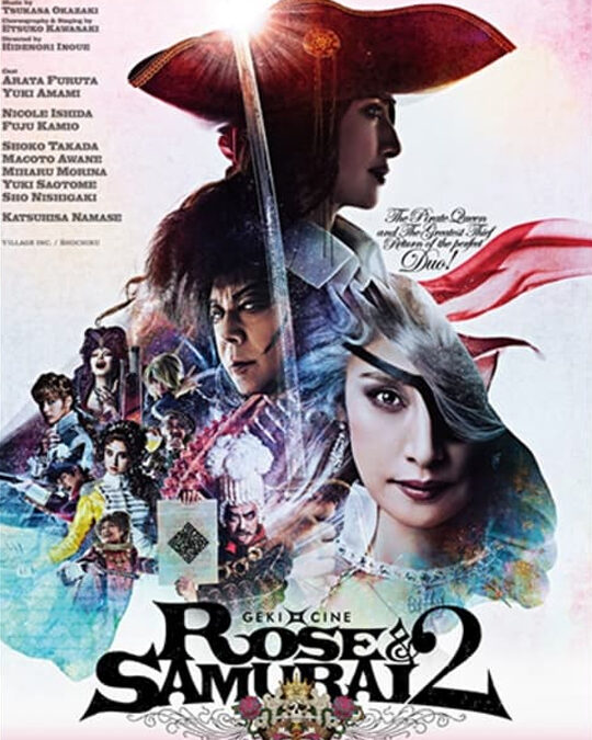 ROSE & SAMURAI 2: RETURN OF THE PIRATE QUEEN – Tráiler V.O.